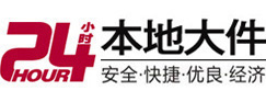 白银大件起重吊车出租有限公司 